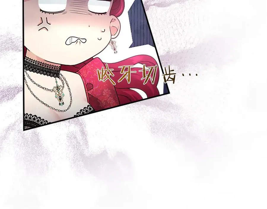 第23话 化敌为友？17