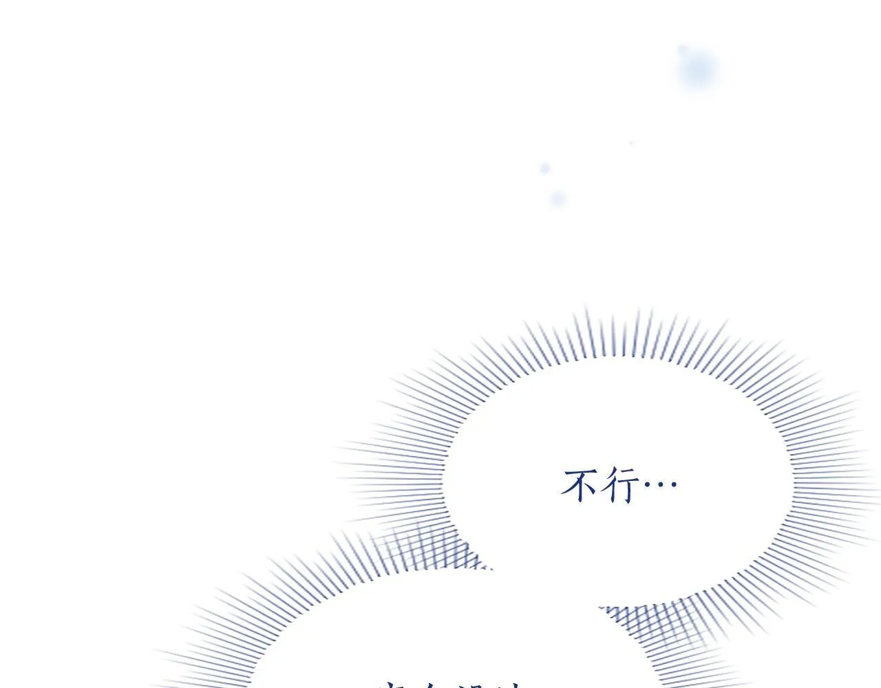 第2话 萌娃作战180