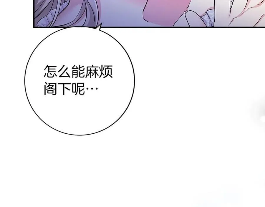 第28话 陪练27