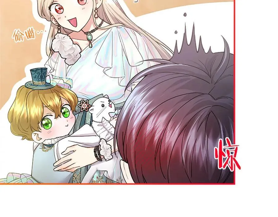 第29话 不速之客93