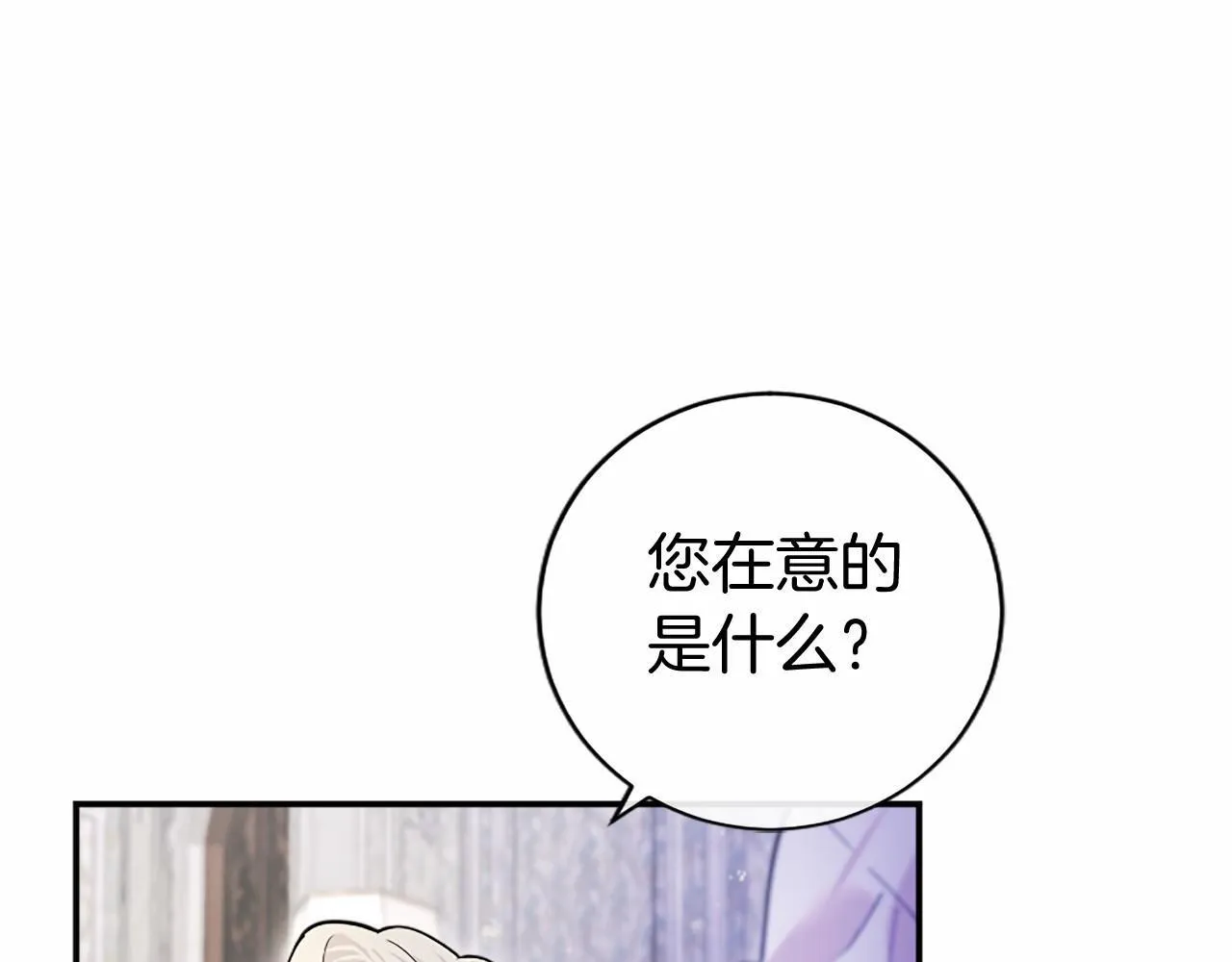 第20话 奖励137