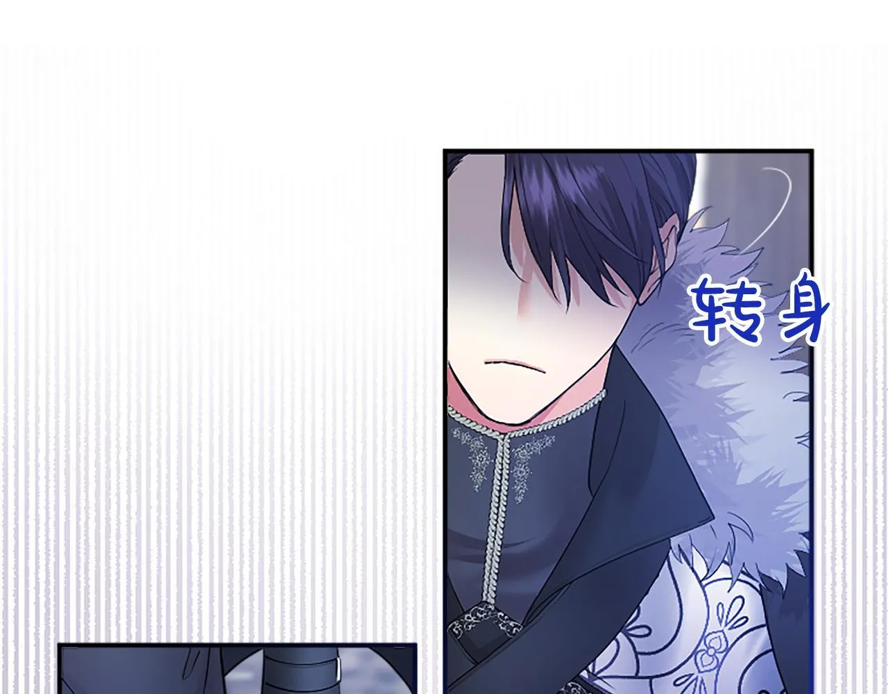 第4话 大公你好53