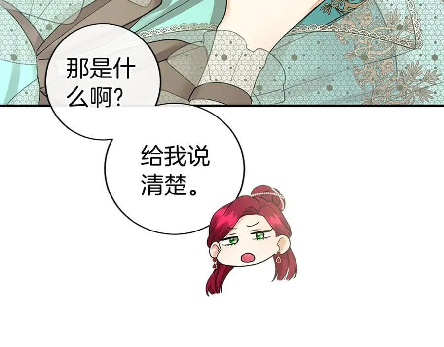 第28话 陪练97