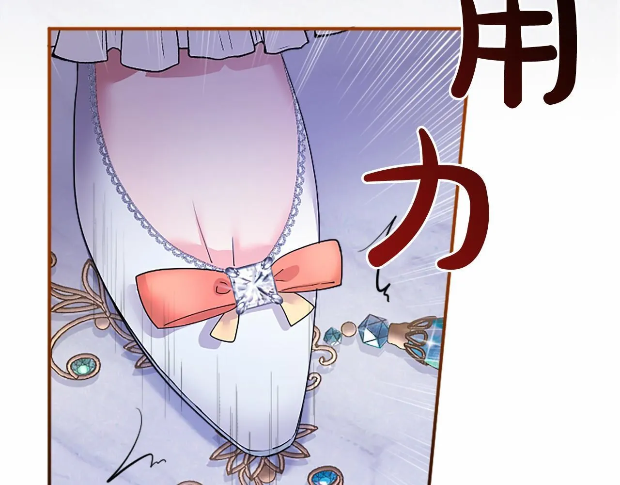 第8话 妹妹来了145