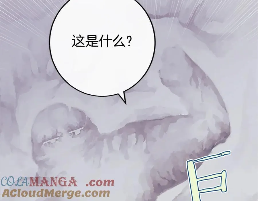 第36话 称谓什么的不重要196