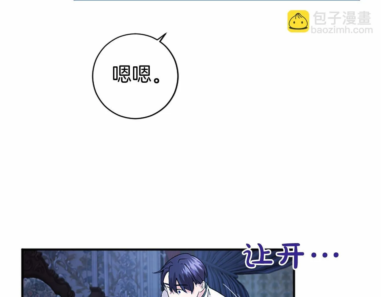 第6话 四人同睡149