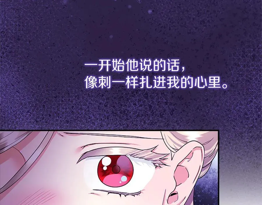 第25话 介绍一下！57