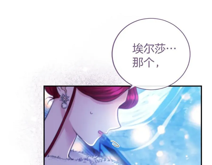 第31话 压轴125