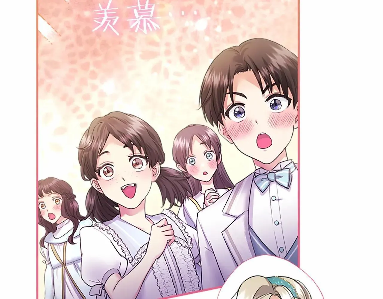 第33话 请和我跳支舞176