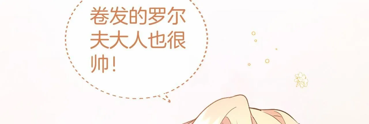 第18话 威尔的心事55