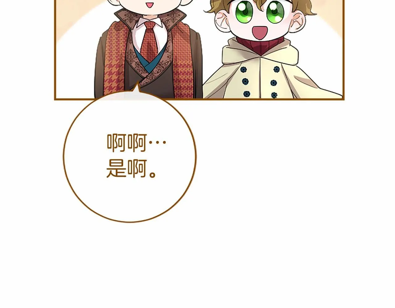 第16话 逛街181