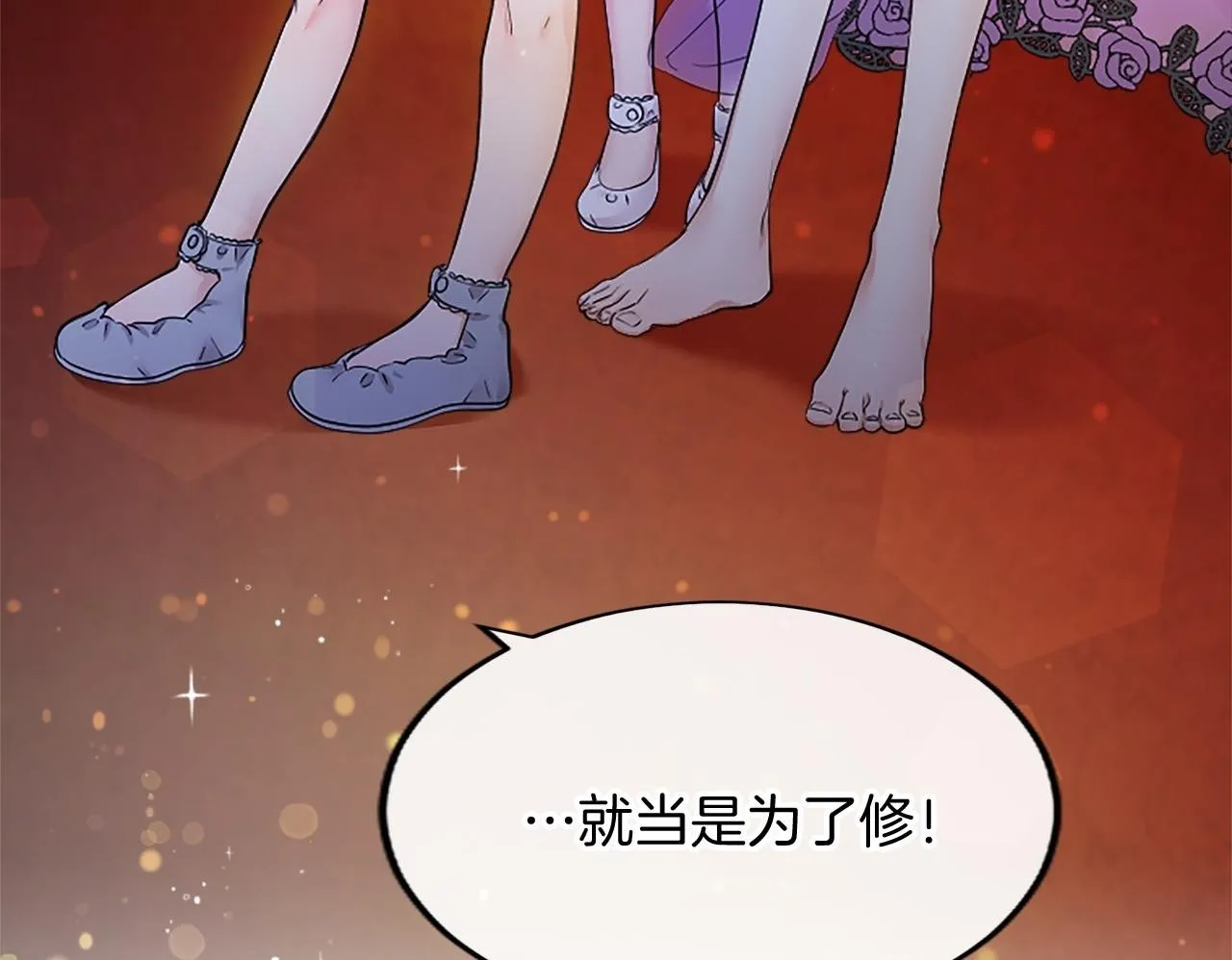 第5话 你们在干什么？215