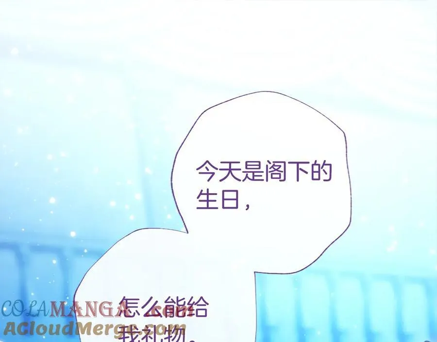 第35话 我想要的礼物4