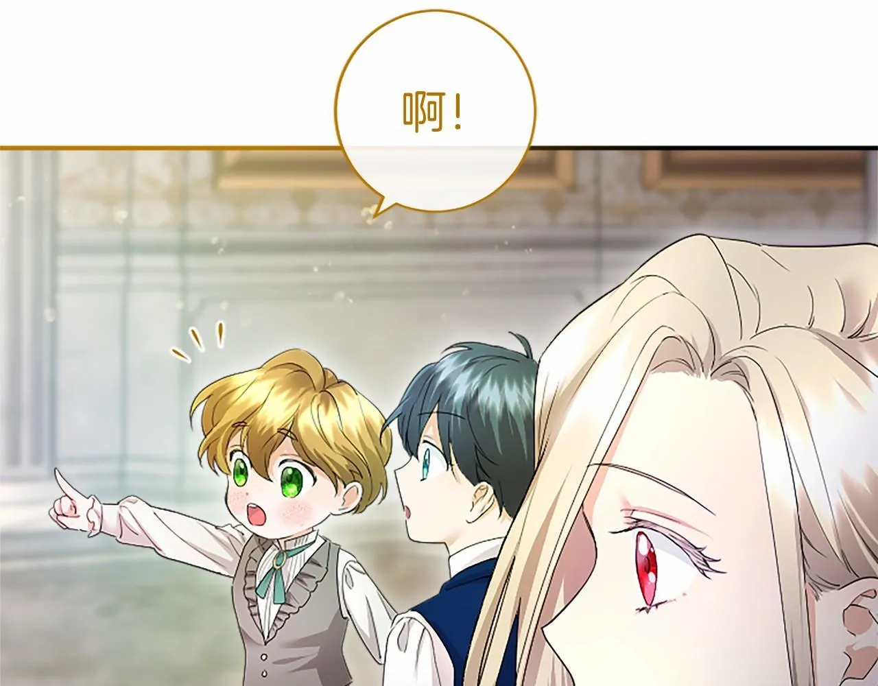 第13话 神之祝福88