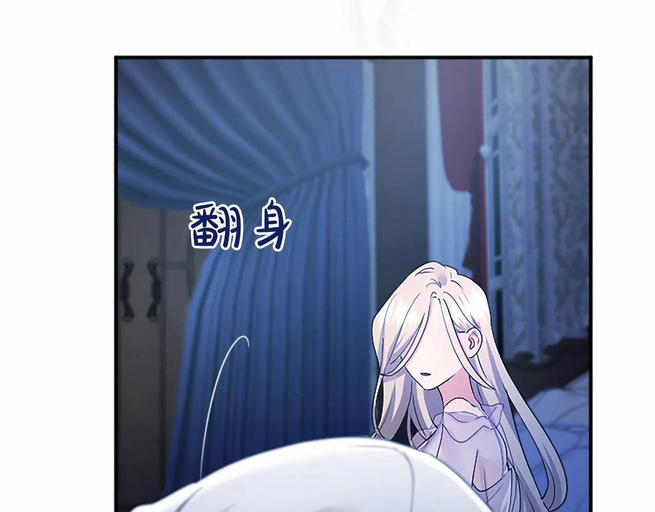 第6话 四人同睡91