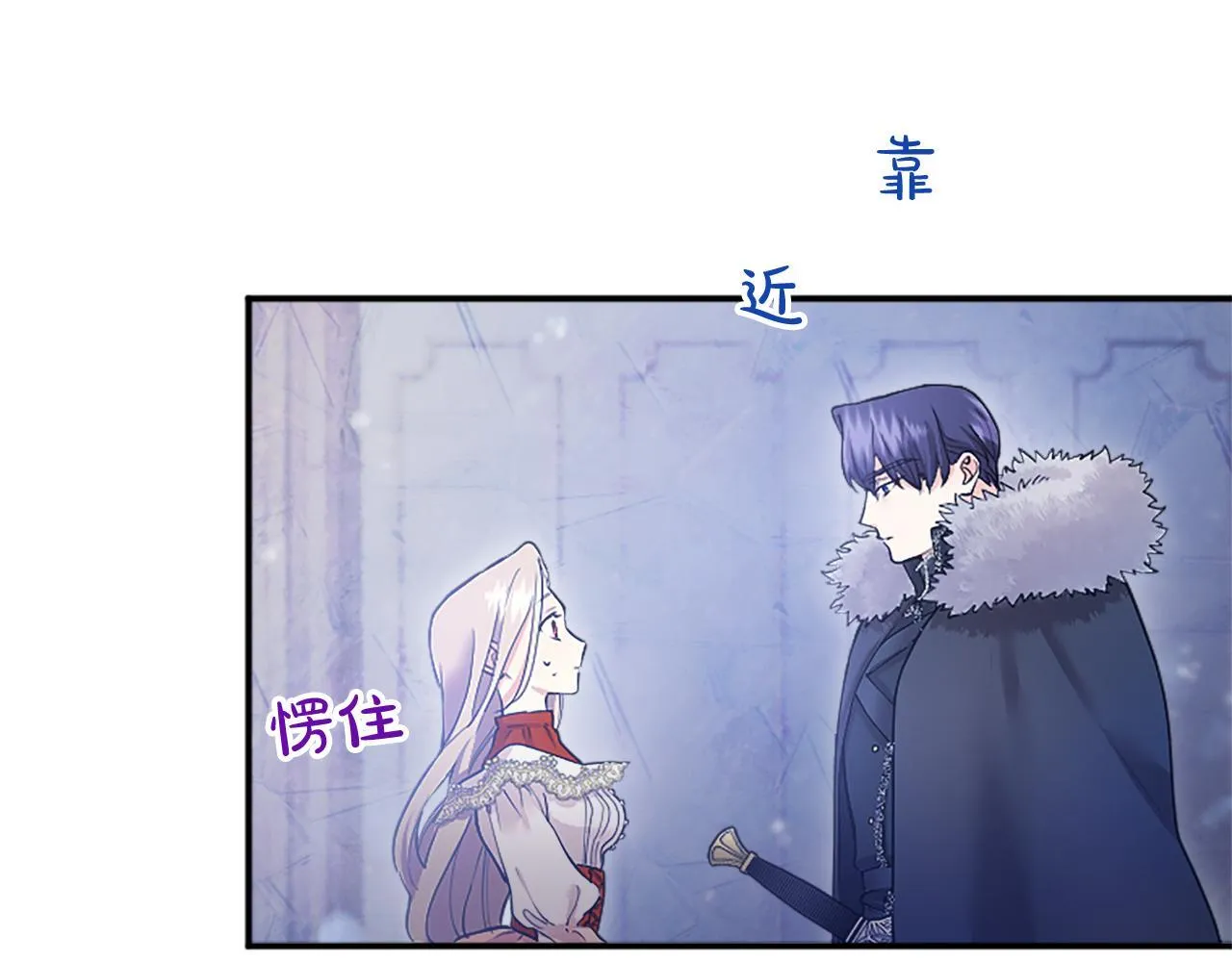 第4话 大公你好192