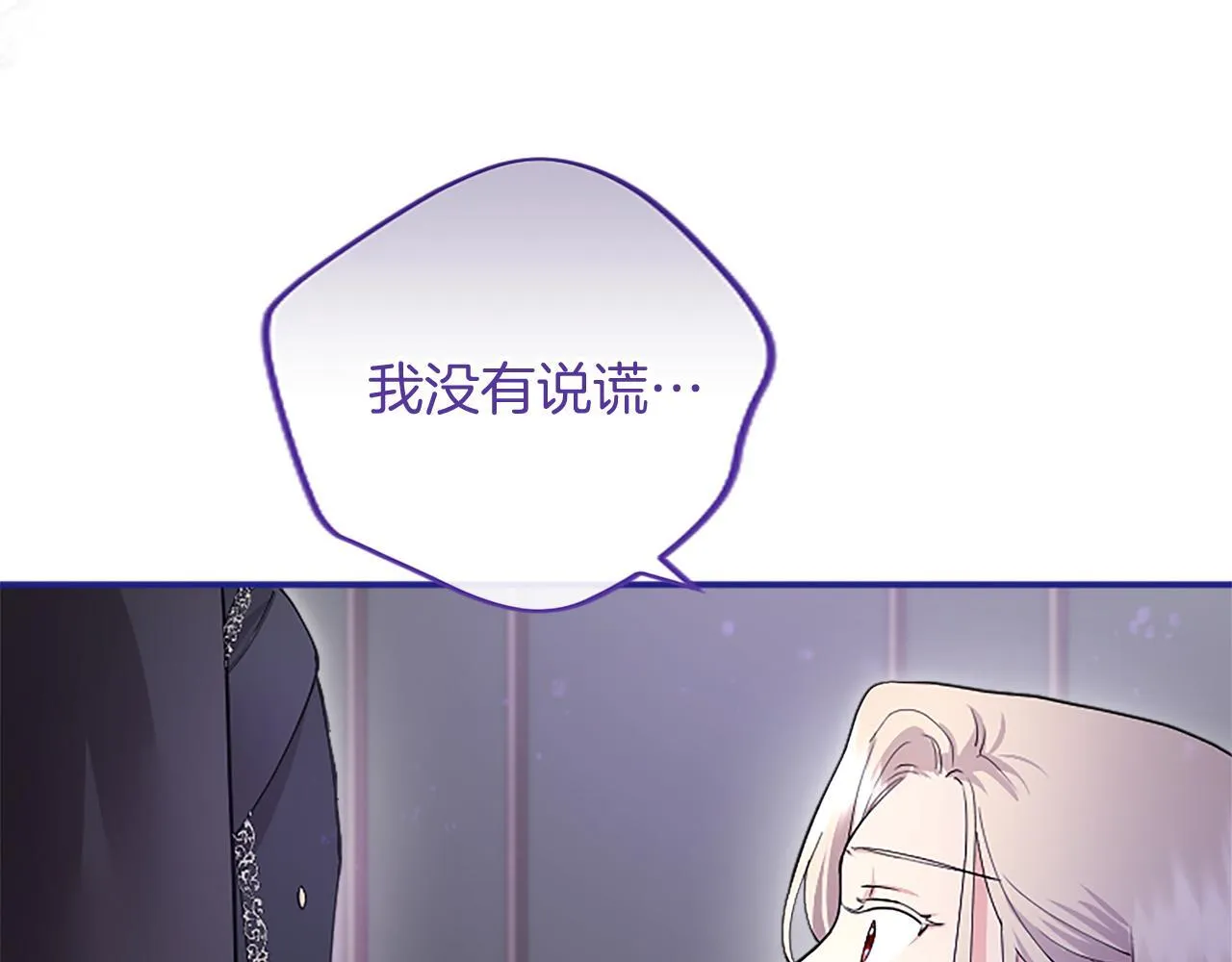 第4话 大公你好118