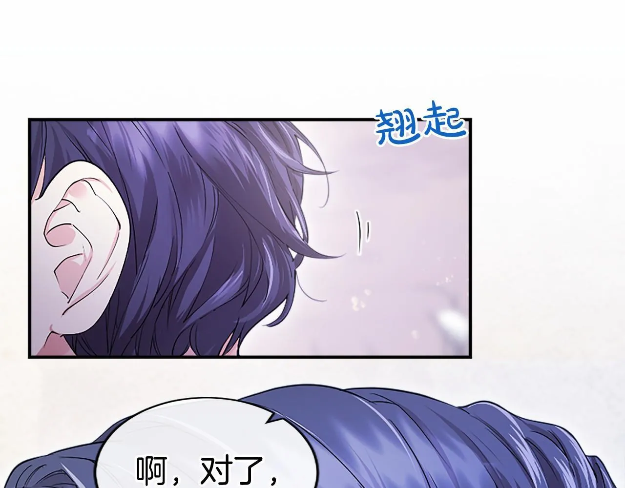 第17话 冰雪大作战175