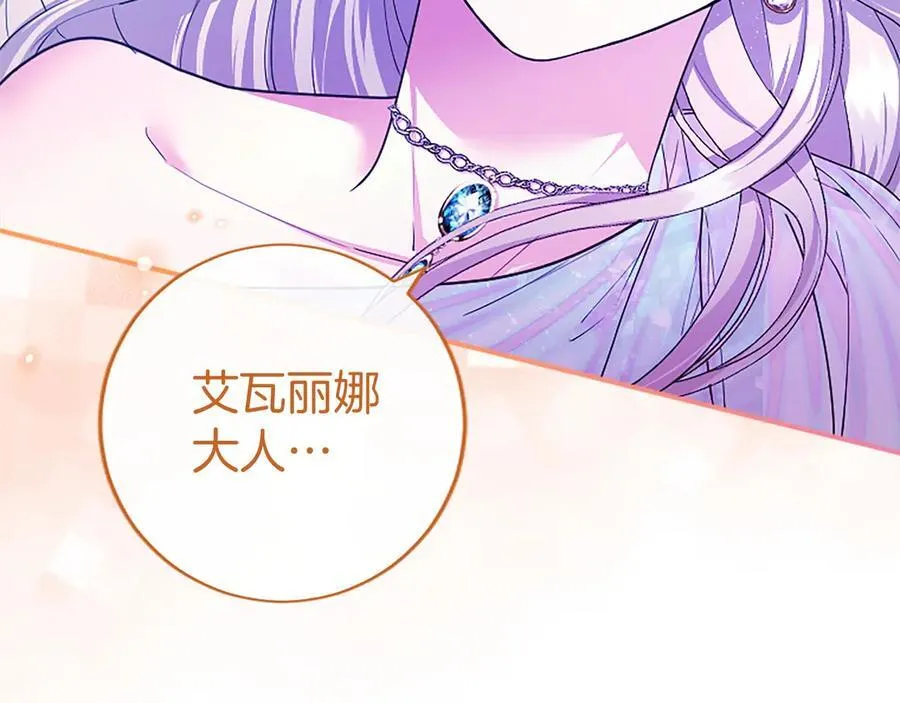 第35话 我想要的礼物54