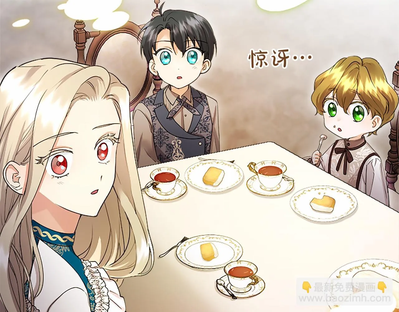 第15话 专治挑食114