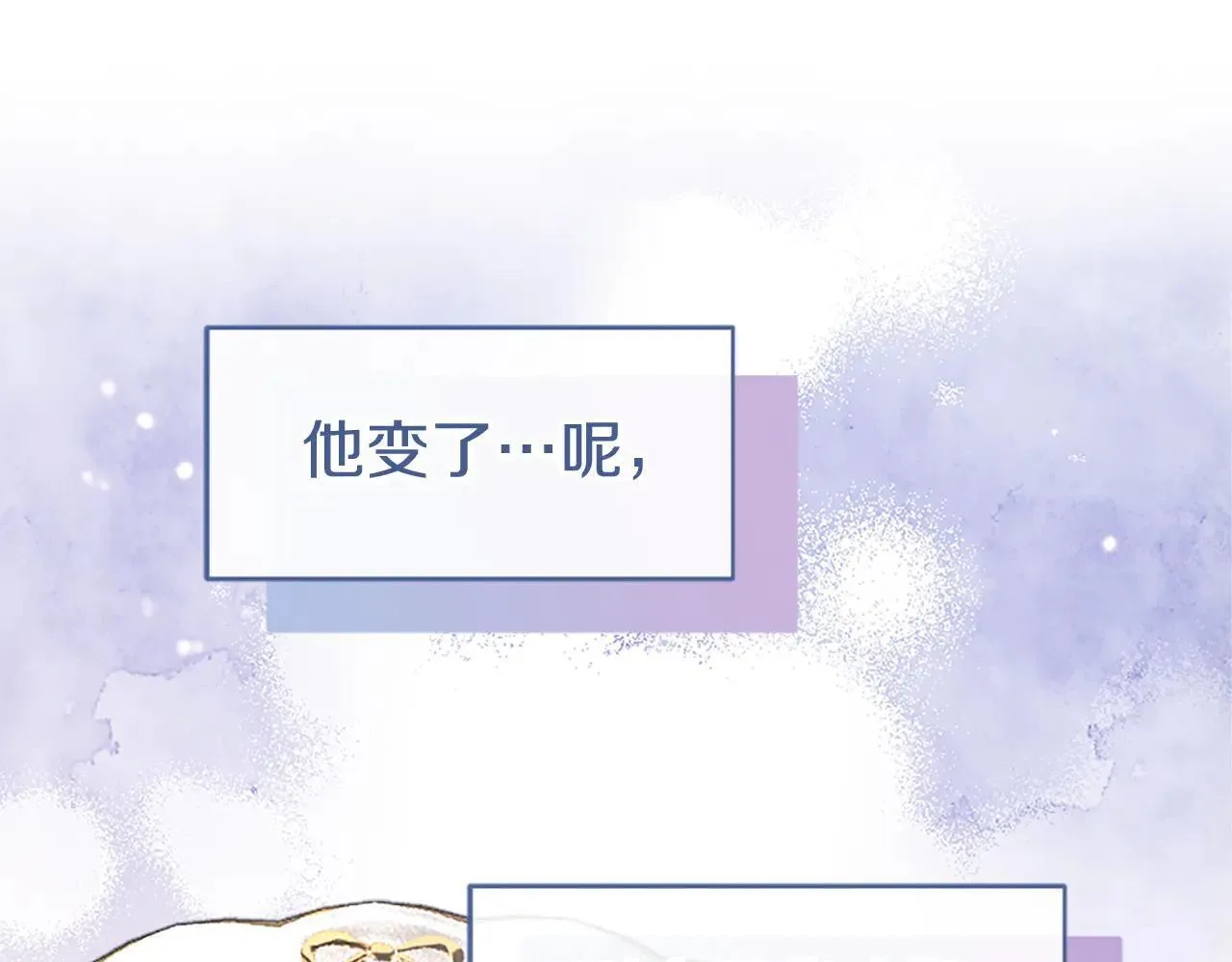 第32话 大公的变化136