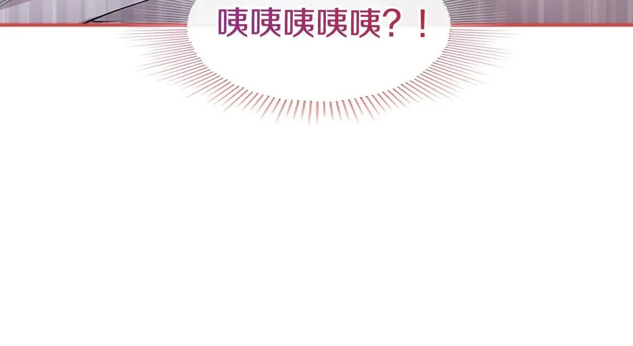 第21话 公婆要来了9