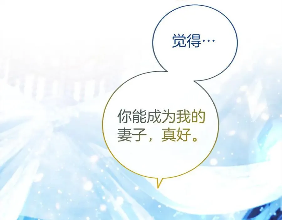 第34话 通过测试110