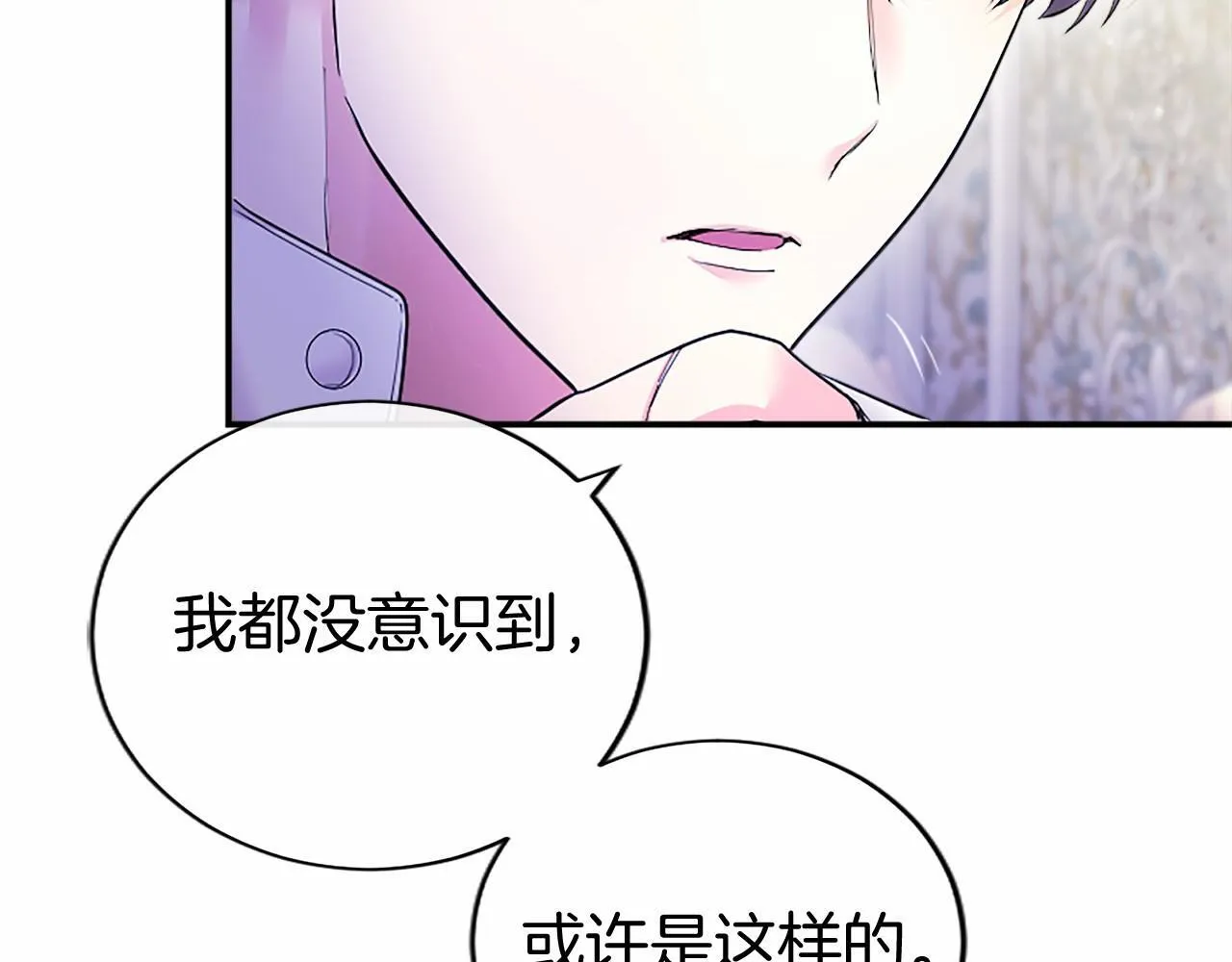 第20话 奖励181