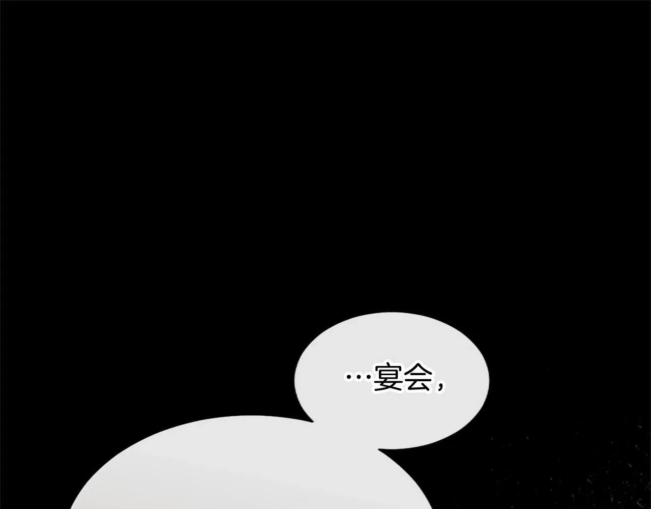 第1话 继母嫁到118
