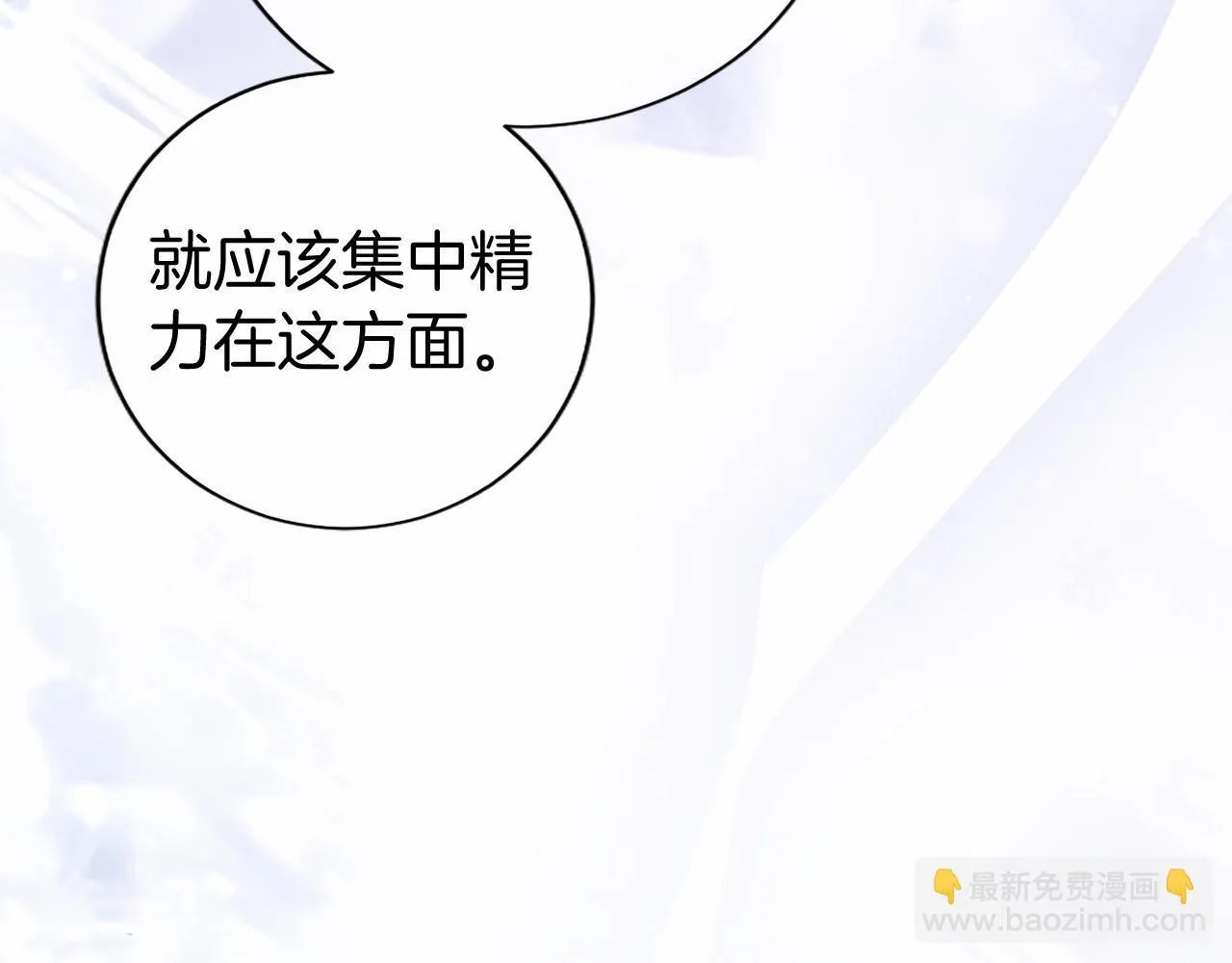 第19话 拜师66