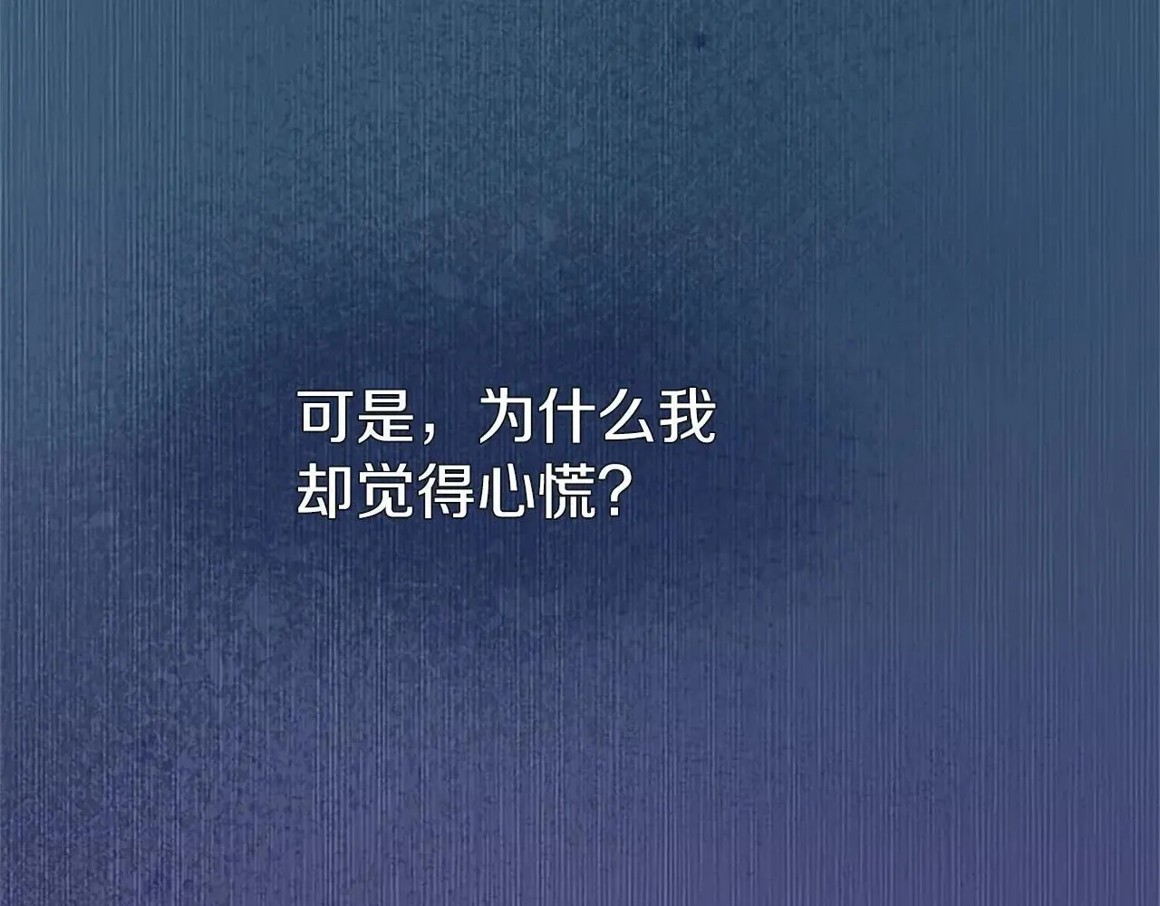 第33话 请和我跳支舞54