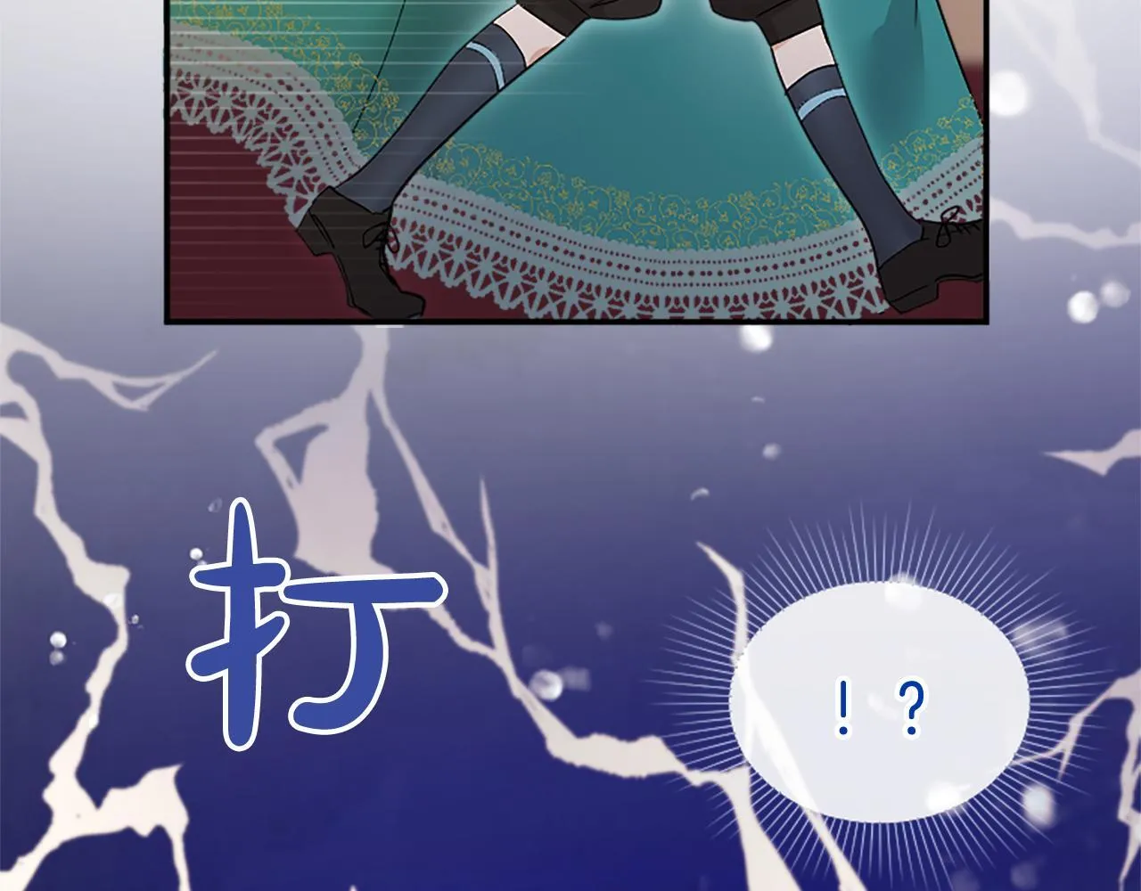 第3话 该做的事133