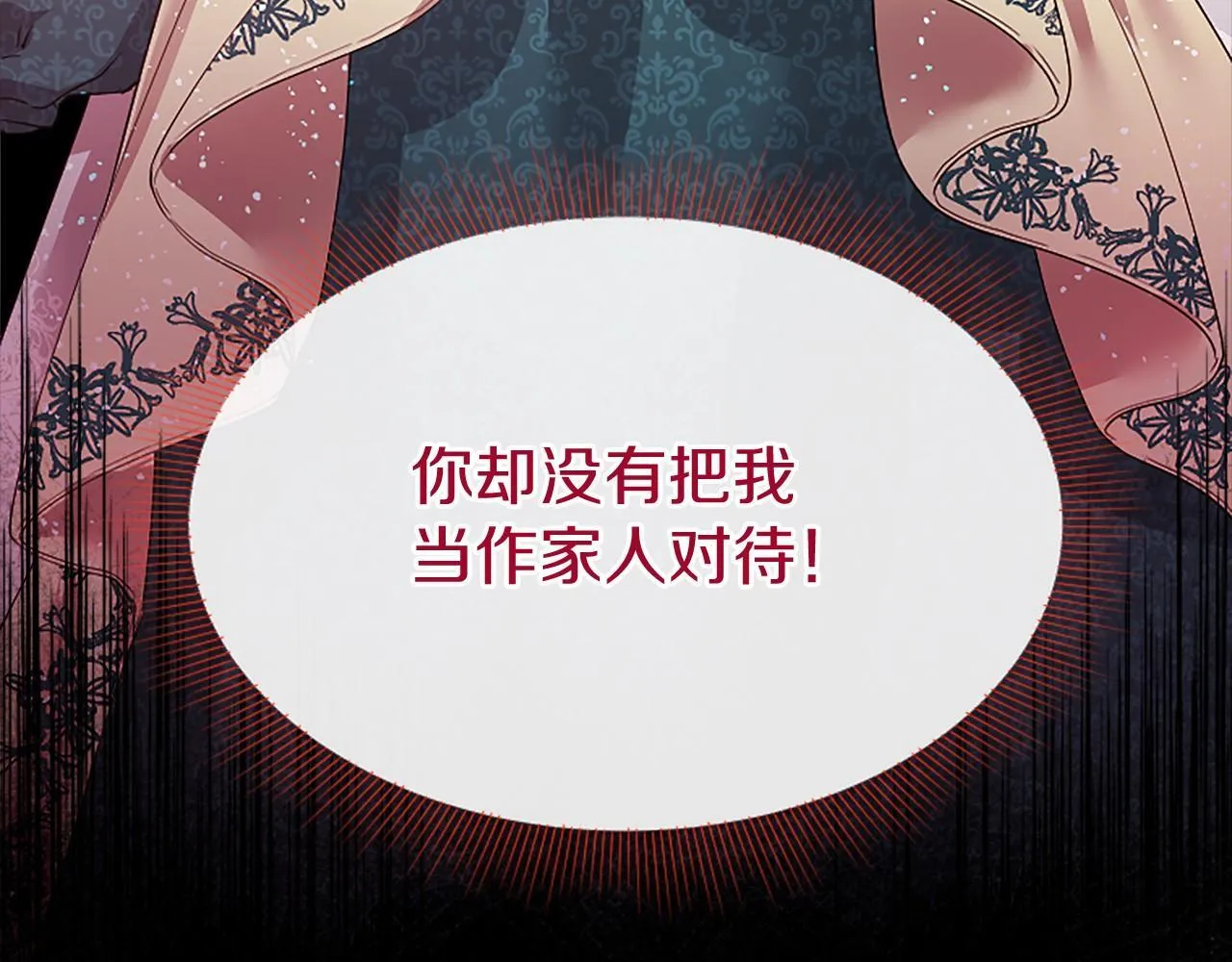 第8话 妹妹来了88