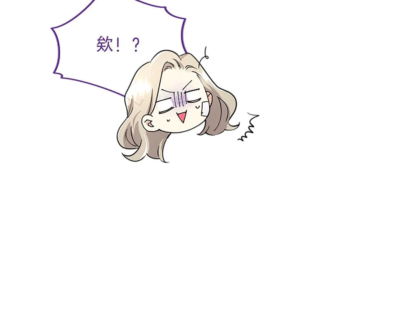 第3话 该做的事64