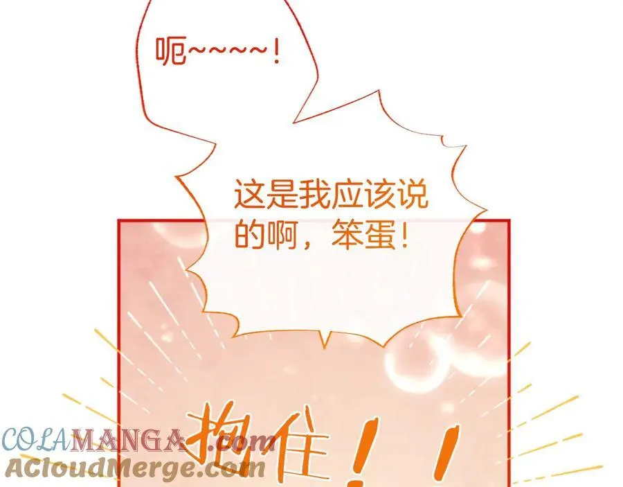 第31话 压轴144