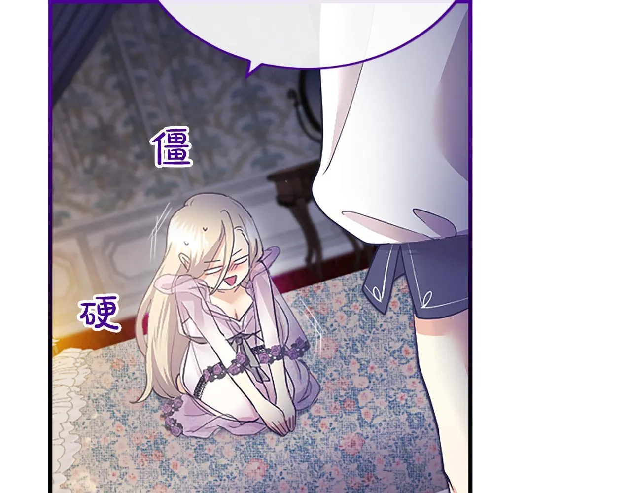 第5话 你们在干什么？36
