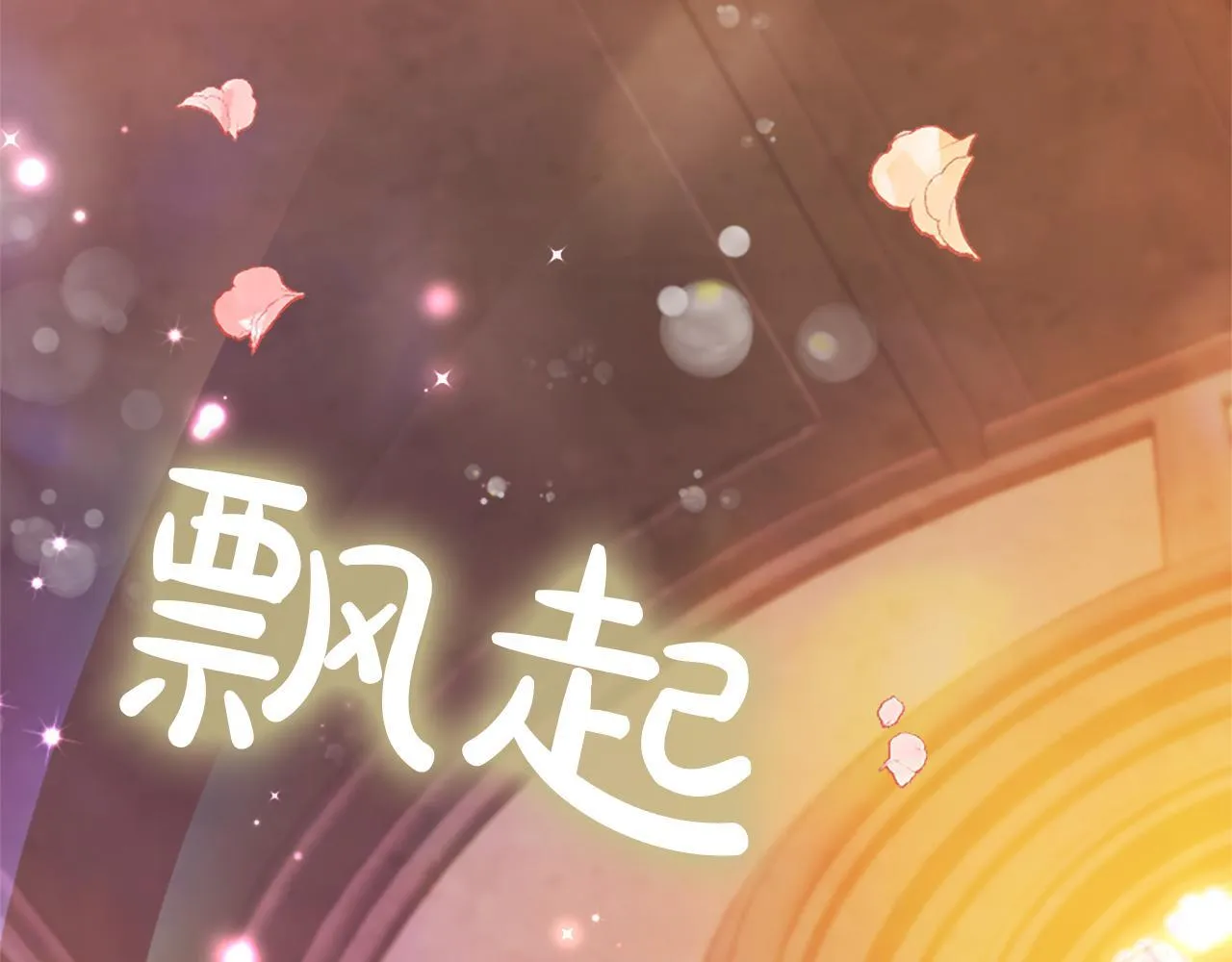 第4话 大公你好225