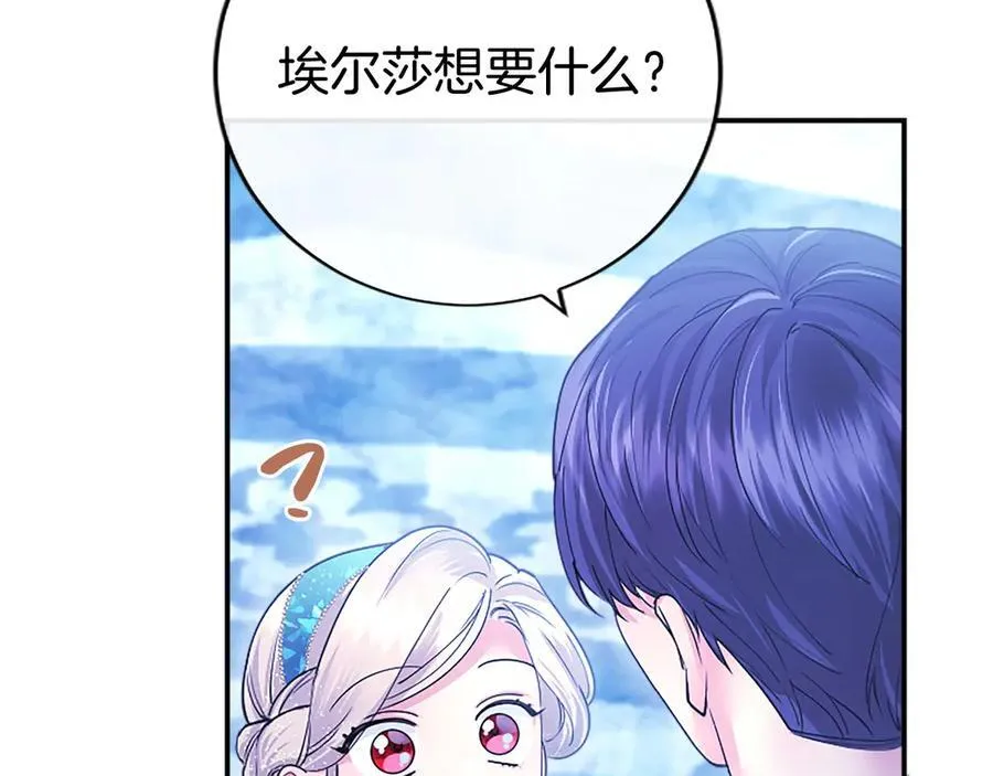 第34话 通过测试167