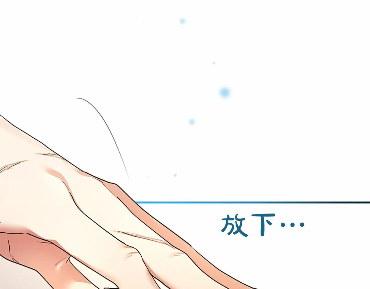 第15话 专治挑食89