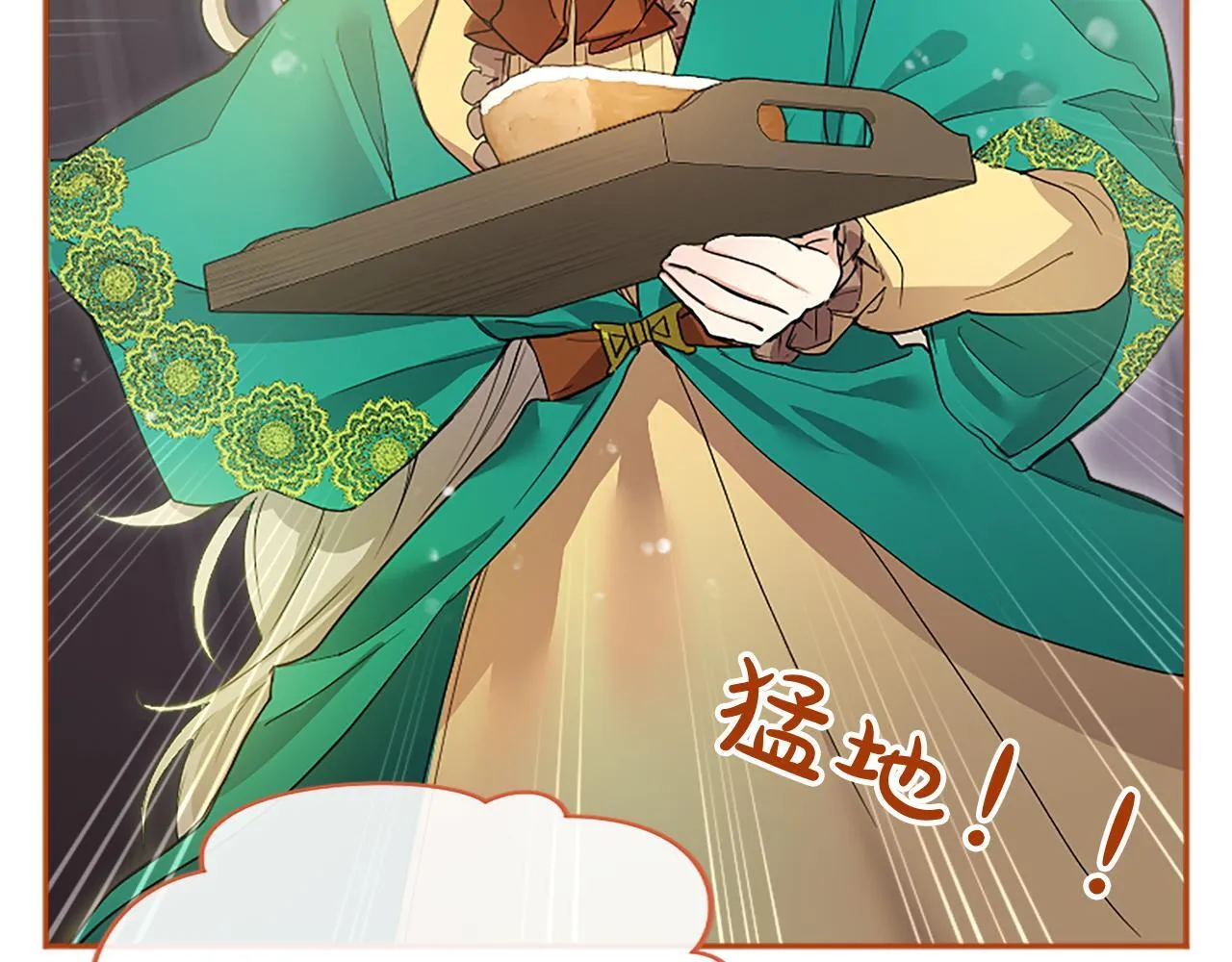 第2话 萌娃作战259