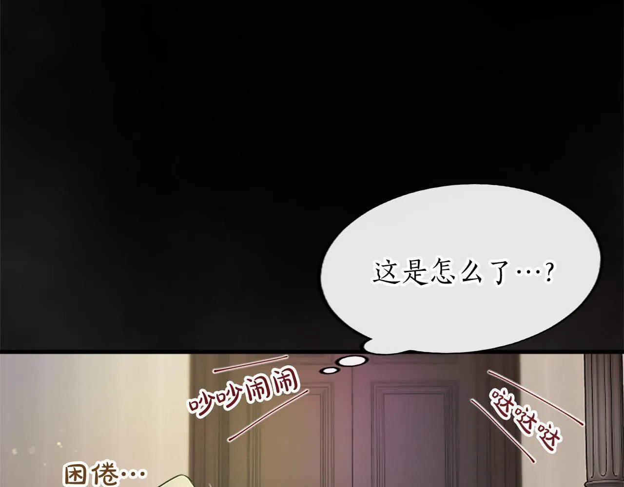 第1话 继母嫁到106
