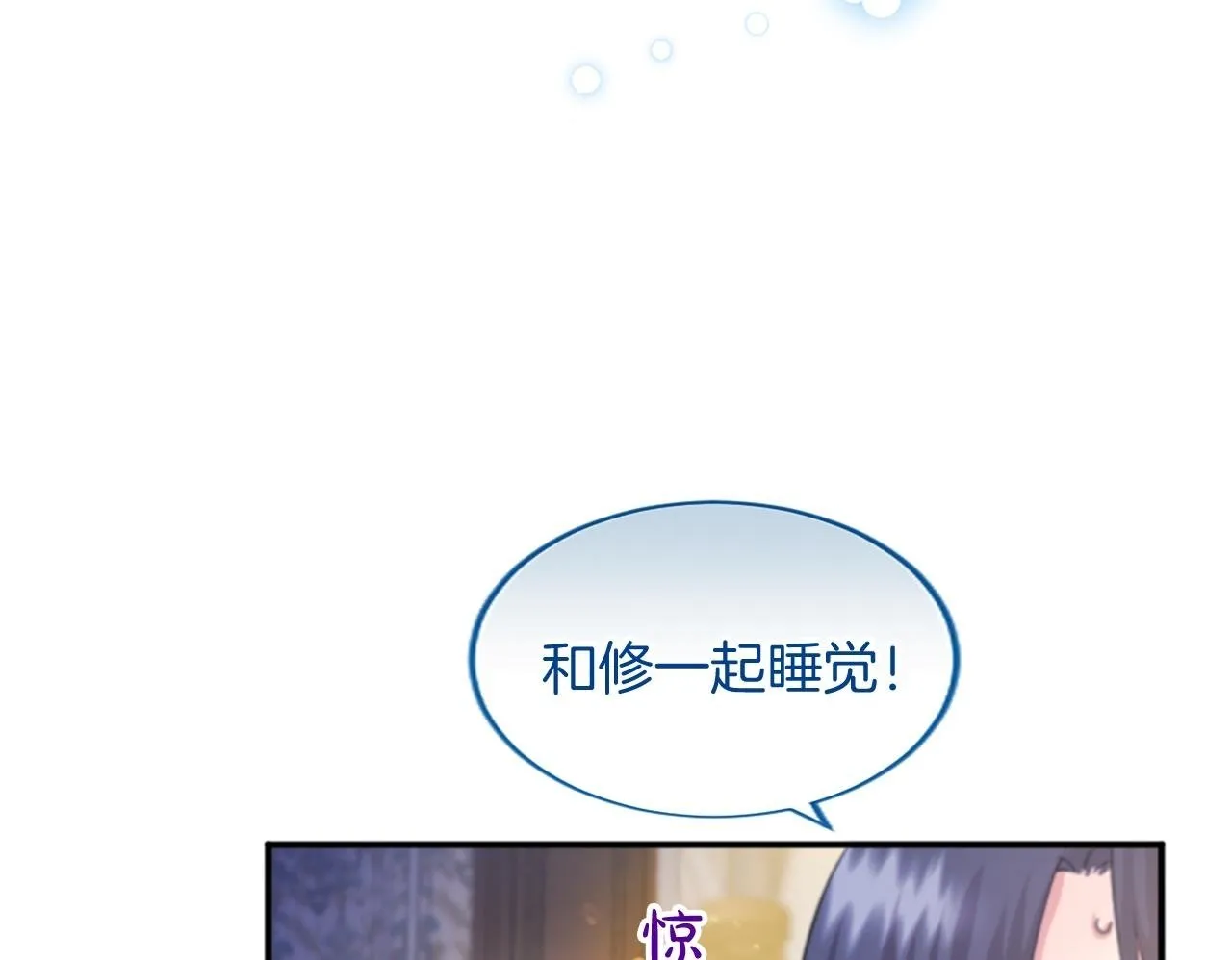 第5话 你们在干什么？189