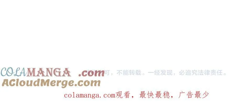第23话 化敌为友？172