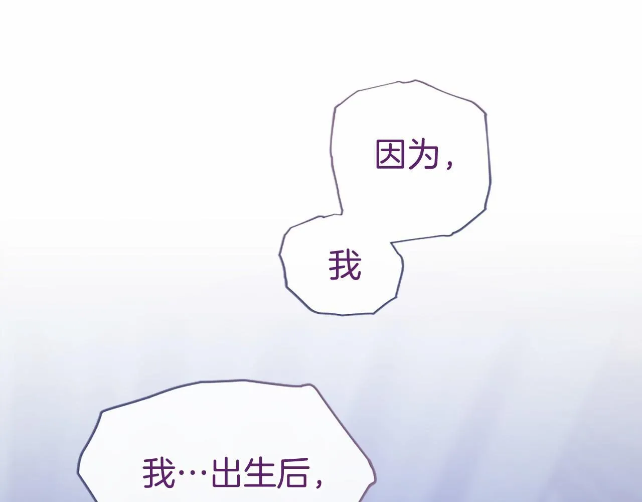 第12话 对不起！145