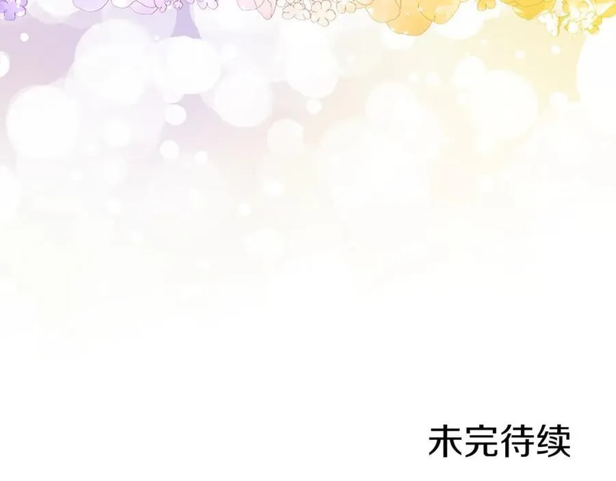 第23话 化敌为友？169