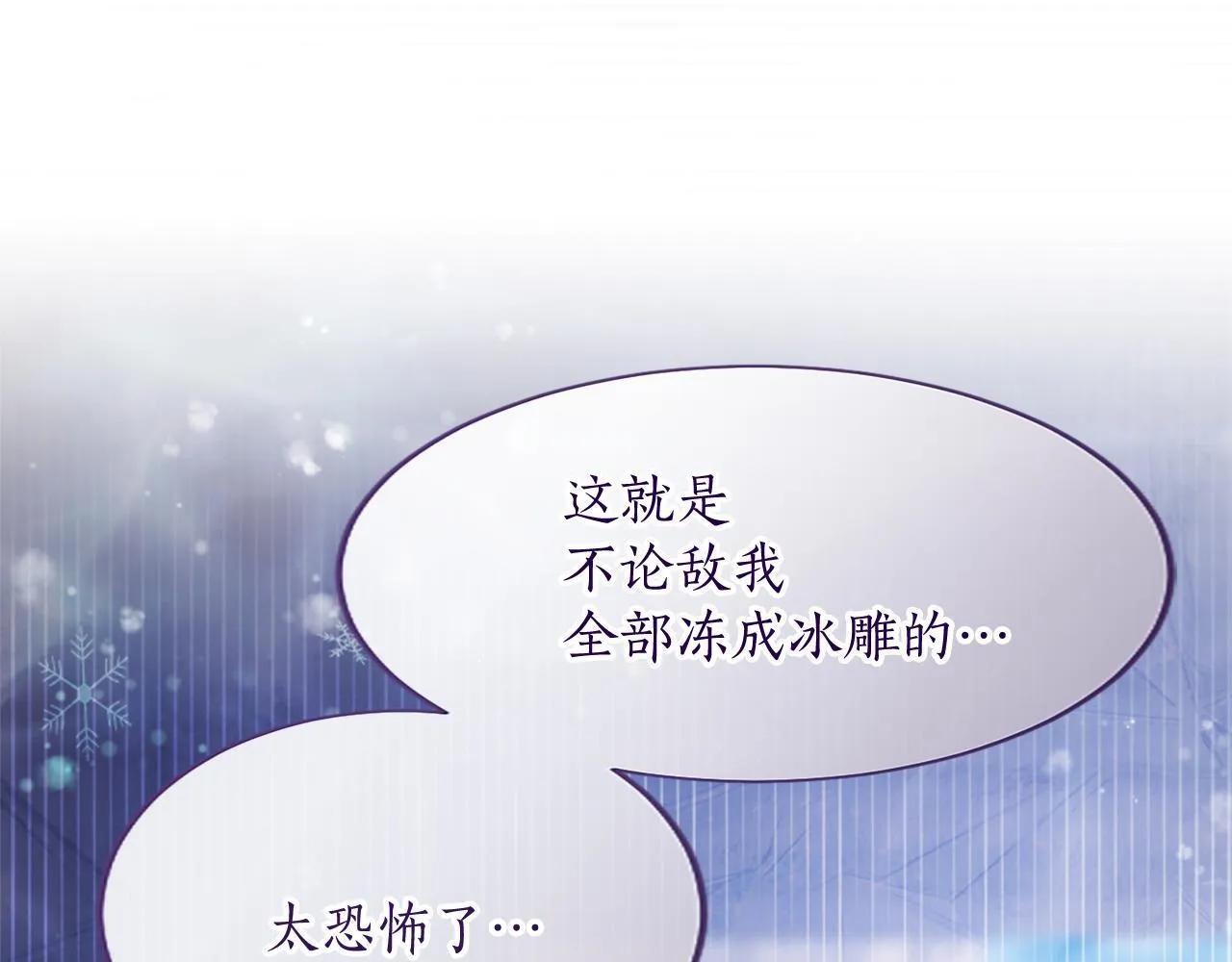 第4话 大公你好189