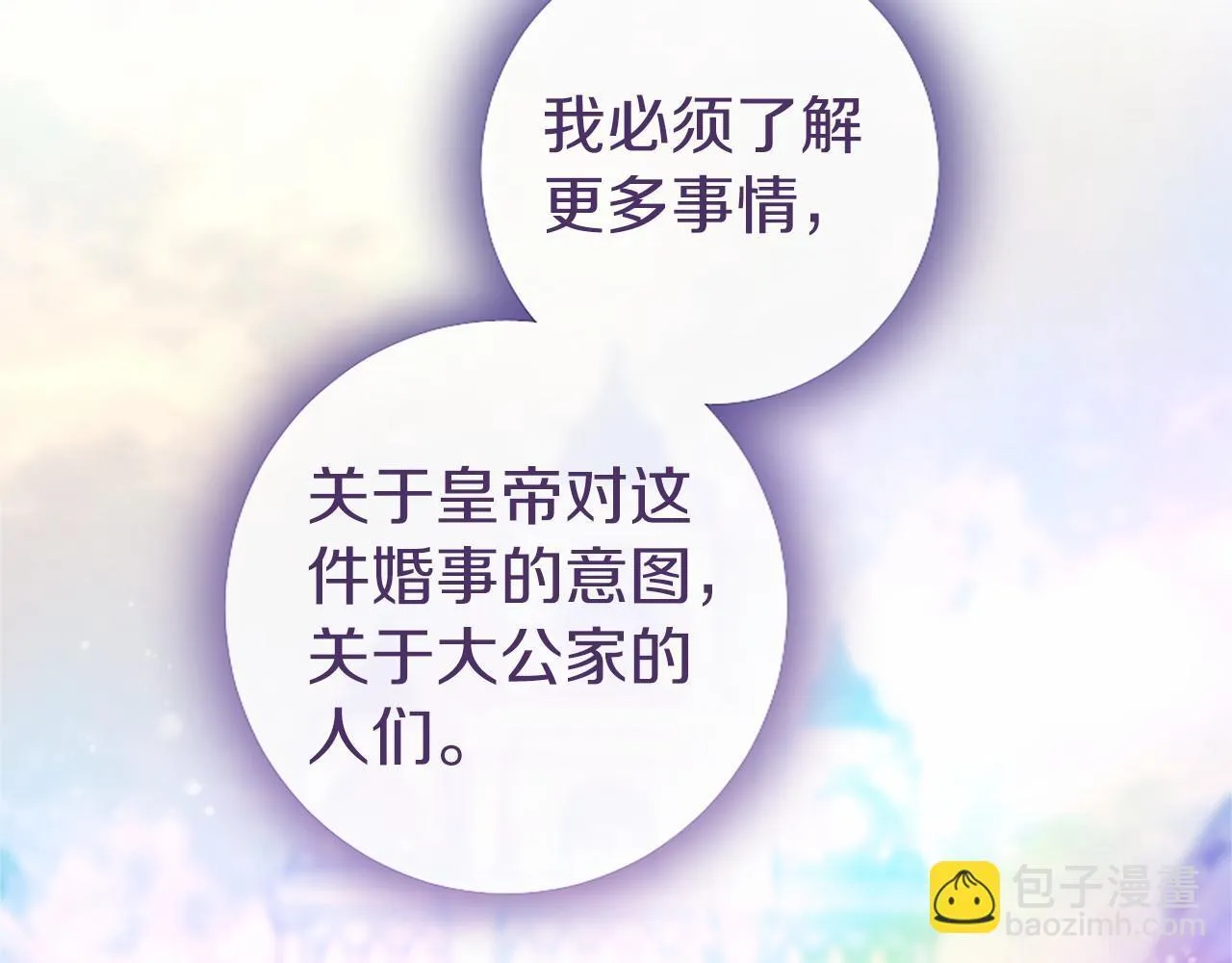 第13话 神之祝福160
