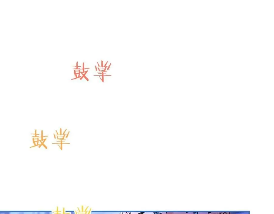第31话 压轴93