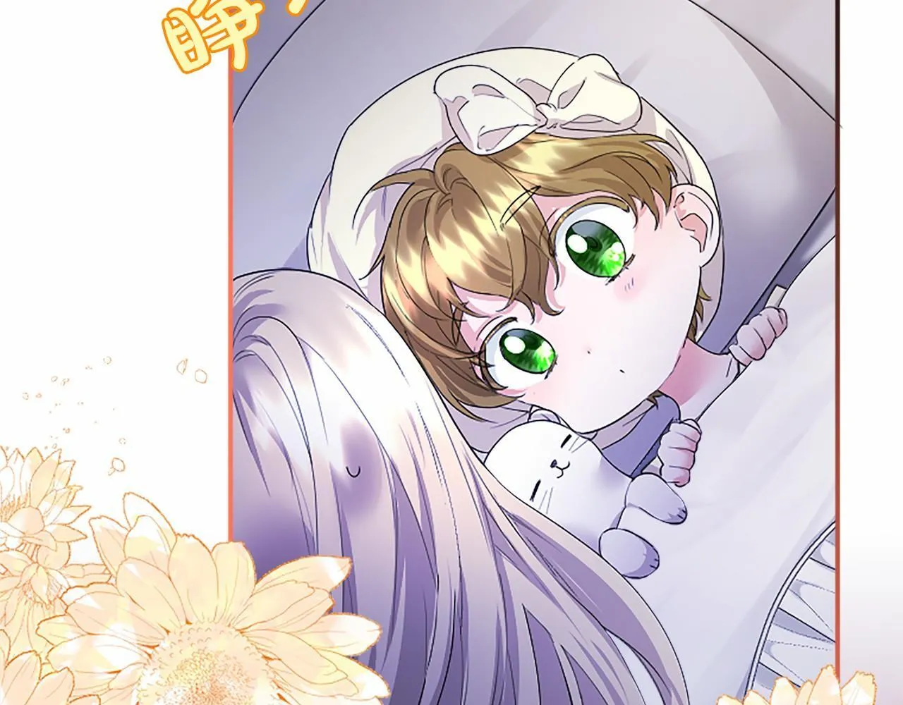 第12话 对不起！84