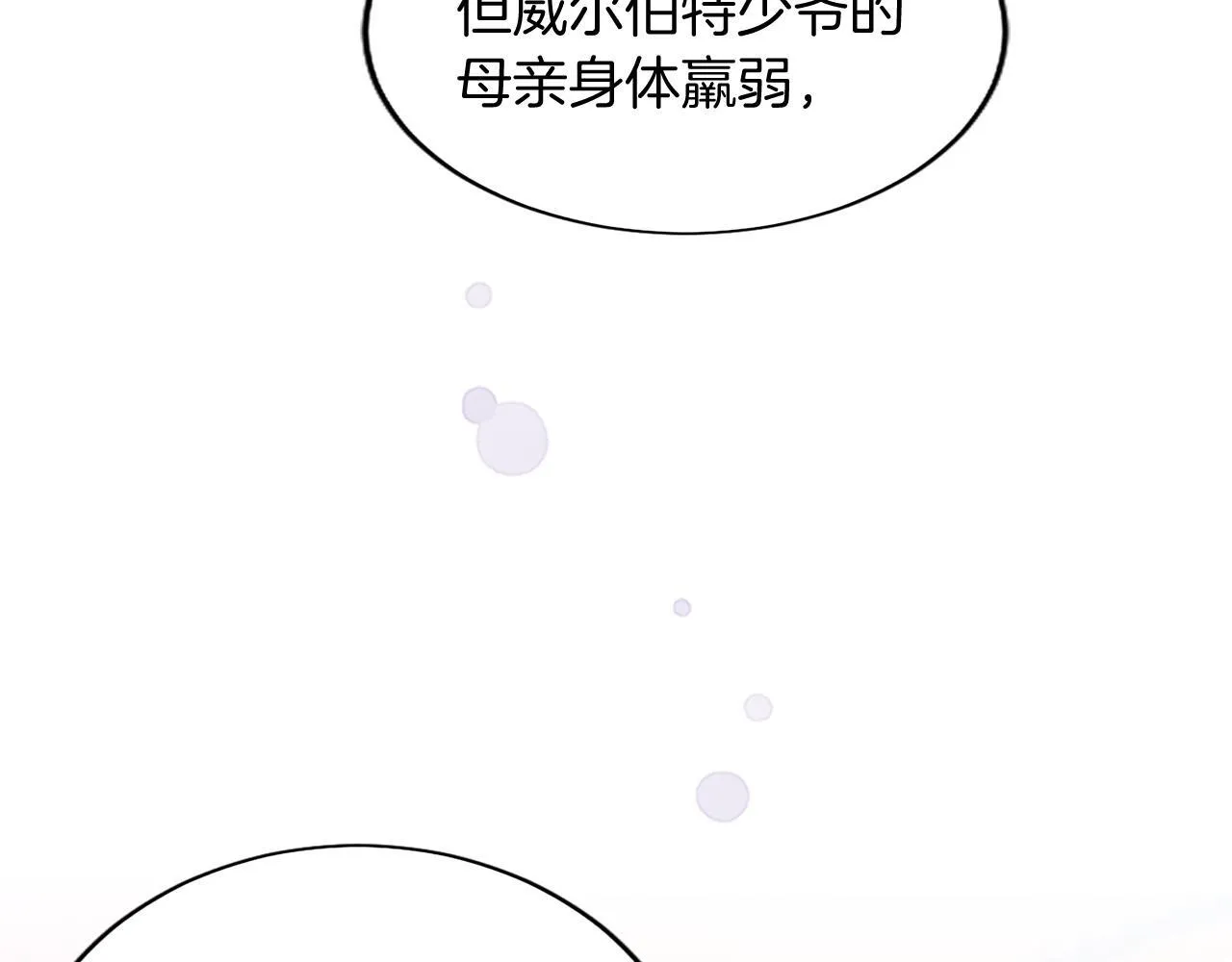 第2话 萌娃作战116